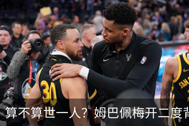 算不算世一人？姆巴佩梅开二度背后，皇马全队有什么变化